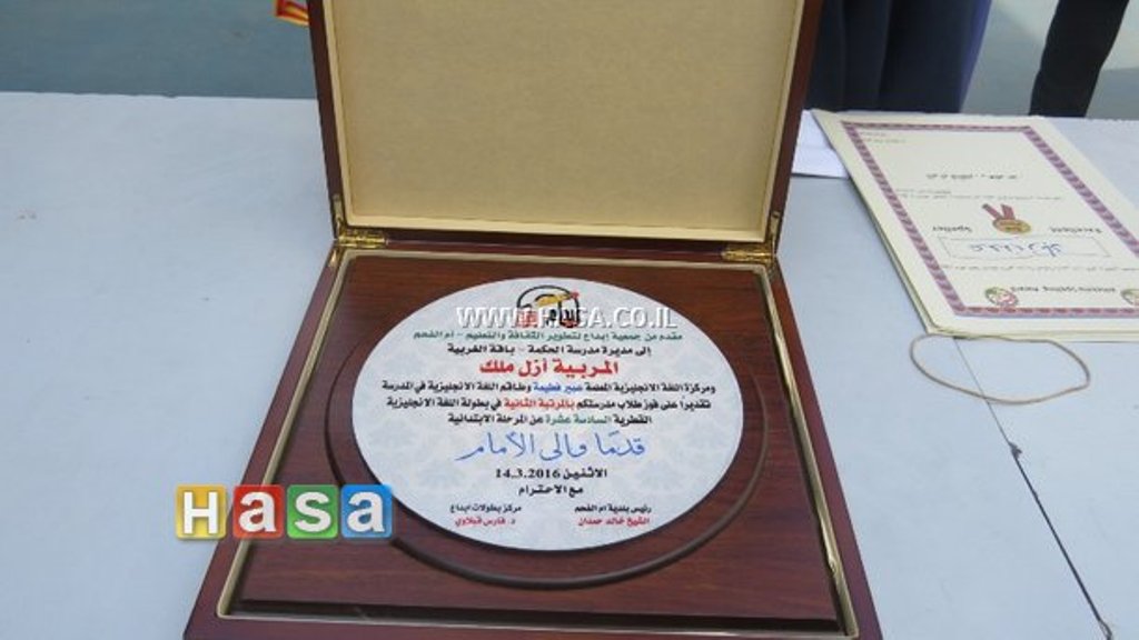 تقرير وصور تكريم الفائزين ببطولة اللغة الانجليزية القطرية السادسة عشرة